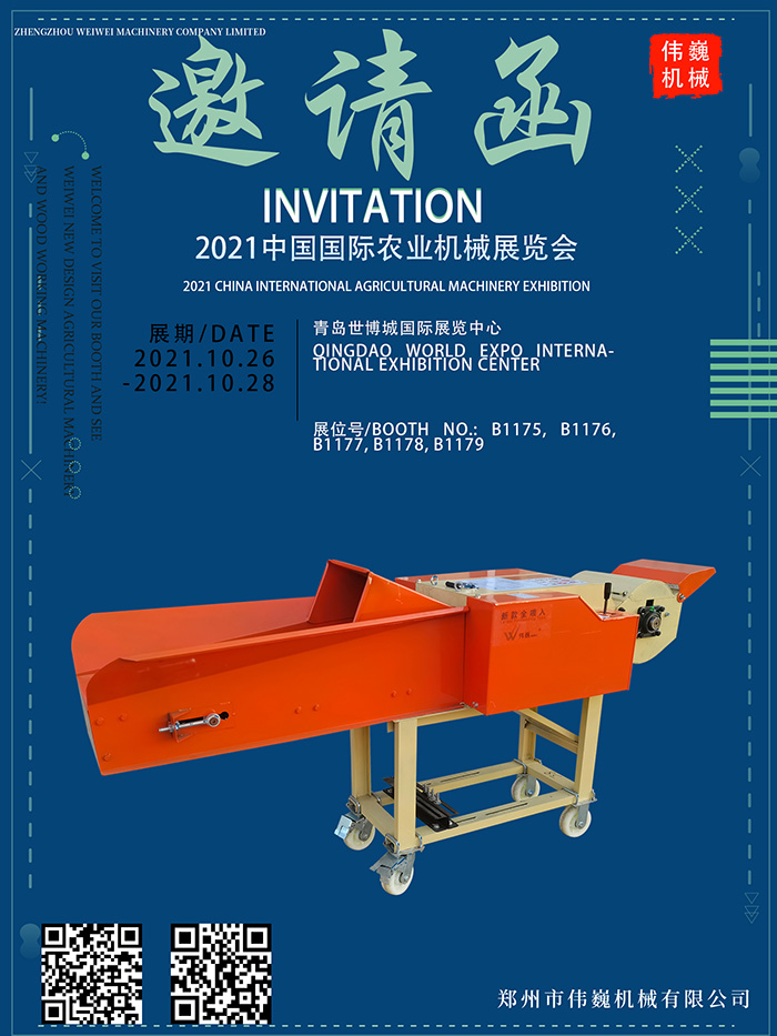 邀請(qǐng)函.jpg 邀請(qǐng)函.jpg